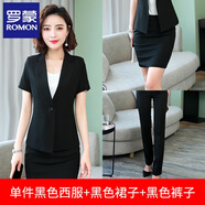 羅蒙（ROMON）短袖職業(yè)裝氣質(zhì)工作服夏季2025新款小西裝外套女薄款正裝西服套裝 一粒扣黑色西裝+裙子+褲子 XL