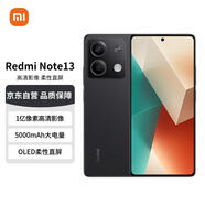 小米（MI）Redmi Note13 6+128 子夜黑 1億像素 超細四窄邊OLED直屏 5000mAh大電量 紅米手機【贈話費券】