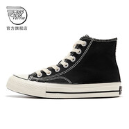 飛躍（Feiyue）官方帆布鞋男高幫帆布鞋女鞋經(jīng)典情侶款基礎(chǔ)運動休閑鞋透氣板鞋子 黑色622 40碼（標(biāo)準(zhǔn)尺碼）