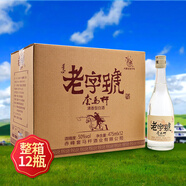 套馬桿（TMG）白酒內蒙古特產(chǎn)高度白酒整箱 50度 475mL 12瓶 老字號白酒整箱