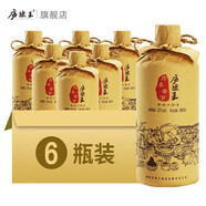 廬陵王房縣正宗洑汁黃酒糯米酒甜酒禮盒半甜型湖北特產(chǎn)480ml×6瓶 廬陵王酒匠 480mL 6瓶 整箱裝
