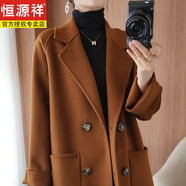 恒源祥新款女裝雙排扣休閑中長(zhǎng)款羊毛呢外套女2025秋冬雙面羊毛大衣女 焦糖色 【中款雙排扣】 M 118-138斤