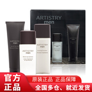 安利男仕系列化妝品  安利雅姿男仕化妝品  男士化妝品 雅姿男仕平衡保濕禮盒