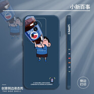 vivo iQOO Neo7手機殼手機套 neo7se/競速版創(chuàng  )意卡通個(gè)性全包硅膠軟殼小新潮殼 iQOO Neo7/SE 寶石藍-小新百事+膜