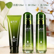 果之秘草本植物堅果護(hù)膚品套裝禮盒補(bǔ)水保濕水乳果之秘鱷梨化妝品套裝 新堅果三件套 潔面 水 乳