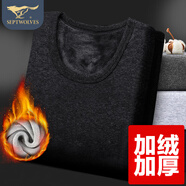 七匹狼【加倍暖】保暖內(nèi)衣男冬季加絨加厚打底棉上衣鎖溫保暖上衣男
