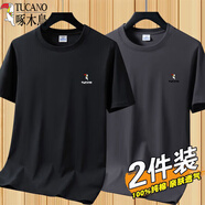 啄木鳥（TUCANO）純棉短袖T恤男夏季新款男士寬松上衣圓領(lǐng)半袖青年純色打底衫男裝 黑色+深灰色 2XL（建議130-145斤）
