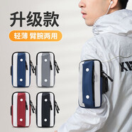 L&M跑步手機(jī)臂包男女 運(yùn)動(dòng)臂帶騎行戶外運(yùn)動(dòng)裝備輕薄大容量臂腕包 花青藍(lán)