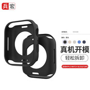 兵宏適用iwatch s10/s9/7/8蘋果手表保護殼apple watch6/5/se2鏤空軟套 黑色丨TPU軟殼 iwatch7/S8/s9-45mm表盤