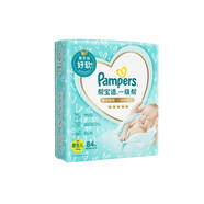 幫寶適（Pampers） 一級幫系列嬰兒尿不濕紙尿褲 NB84片初生兒【一級幫紙尿褲】