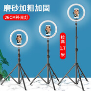 閃電貂 手機支架 直播支架 手機三腳架美顏燈懶人桌面床頭戶外快手抖音支架 網(wǎng)紅主播設(shè)備自拍錄視頻 1.7m【26CM美顏燈+遙控】