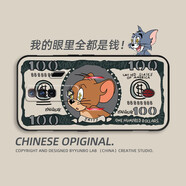慕多 紅魔7SPro手機殼 紅魔7SPro氘鋒透明版 保護套大黃蜂直邊液態(tài)硅膠動(dòng)漫磨砂超薄散熱防摔 紅魔 7S(美鈔杰瑞鼠 )配鋼化膜