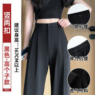 浪莎雙扣西裝褲女夏季薄款高腰垂感顯瘦闊腿褲寬松休閑直筒拖地褲子 X052夏款黑色-雙扣拖地款 XL 【建議116-125斤】