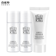 百雀羚（PECHOIN） 至臻皙白水乳霜旅行裝（30ml+30ml+15g)