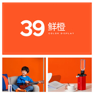 拍照背景紙2.95*6米攝影網(wǎng)紅婚紗影樓影棚工作室拍攝純色背景 桔色 鮮橙色39 2.95x6m