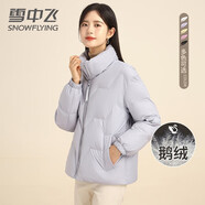 雪中飛女士鵝絨糖果色羽絨服簡(jiǎn)約百搭日常通勤立領(lǐng)純色冬季保暖外套潮 灰色 M (165)
