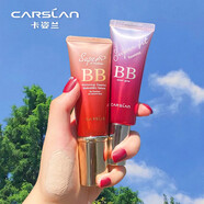 卡姿蘭（Carslan）bb霜絲滑無(wú)瑕氣墊 bb霜cc遮瑕女粉底液遮瑕保濕遮蓋斑點(diǎn)痘痘 【倍潤(rùn)版】01瓷白色+彩妝蛋