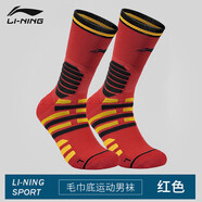 李寧（LI-NING）運動襪吸汗防滑毛巾底籃球襪潮襪長襪中筒高幫透氣時尚男女襪子紅
