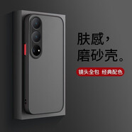 勁步適用榮耀暢玩40手機(jī)殼膚感WDY一AN00防摔Honor唱完四十硅膠保護(hù)套暢玩4O外殼長40潮軟全包 膚感殼【黑色】榮耀暢玩40