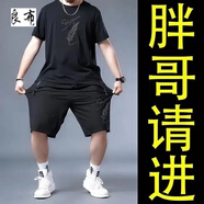 ZHIDOUDOU良布大碼男裝胖子短袖T恤男加肥加大運(yùn)動(dòng)套裝夏季半袖五分短褲肥 黑色 2XL 2xl