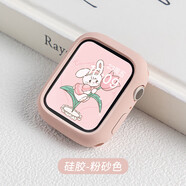 例米適用蘋果applewatch10/9/8手表S7表帶iwatch7保護(hù)套S10/9硅膠防摔防刮s8軟殼個(gè)性邊框保護(hù)殼 砂粉色 適用iwatch6/5/4/se44mm