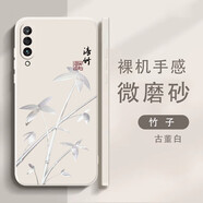 三星GalaxyA70手機(jī)殼a70s防摔a91保護(hù)套直邊全包硅膠殼超薄裸機(jī)手感防護(hù)套磨砂情侶款 三星Galaxy A70s白-Z28