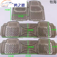 鉆技加厚全車(chē)七座PVC透明腳墊防水防泥耐磨通用防滑凍塑料腳踏墊 連體全車(chē)七座【茶色透明】_加厚 寶馬1系2系新3系4系5系7系X1X3X4X5X6