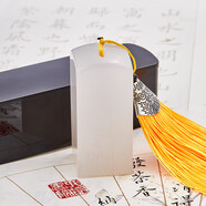 六品堂 姓名印章篆刻定做個人硬筆書法國畫印章姓名手賬刻字定制兒童名字印章藏書私人章制作教師學生印刻章 帶流蘇玉石色(2.5厘米)