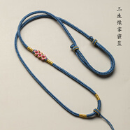 石俞記 全手工編織桃花結(jié)項(xiàng)鏈繩玉平安扣吊墜掛繩掛脖可調(diào)節(jié)掛件繩女SN3 三生緣霧霾藍(lán)