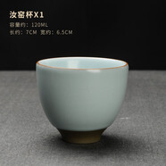 中國(guó)龍瓷 汝窯茶杯主人杯陶瓷手工品茗杯茶盞碗汝瓷開(kāi)片功夫茶具小茶杯 汝窯-握心杯（裸瓷）