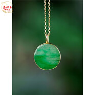 嘉保玉 18k黃金翡翠飄花冰種小圓牌吊墜項(xiàng)鏈氣質(zhì)女山水無事牌