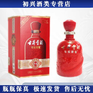 古井貢酒年份原漿 濃香型白酒 純糧釀造 宴請饋贈(zèng)送禮佳品 口糧酒 50%vol 500mL 2瓶 幸福版