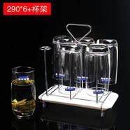 樂美雅透明玻璃杯耐熱水杯茶杯牛奶杯綠茶杯六只 高款6只裝(290ML)+杯架