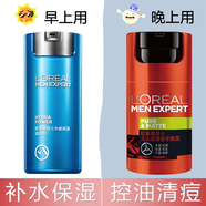 歐萊雅男士乳液面霜美白淡斑抗皺緊致多效霜面霜補(bǔ)水保濕滋潤淡紋擦臉乳 【早晚用】補(bǔ)水+清痘