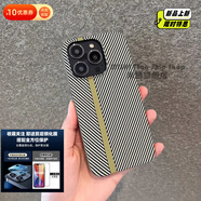 米獅凱夫拉碳纖維紋適用iphone15promax手機殼蘋(píng)果13半包12輕薄磨砂裸機手感11強抗指紋14防摔保護套 淺黃+豎條[磨砂碳纖維紋]半包無(wú)邊框+前后鋼化膜 iPhone 13 mini