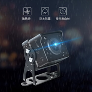 菲淼凌度行車記錄儀后視攝像頭C100 C200pro防水高清4針4孔后鏡頭 后視攝像頭