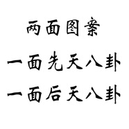 黑檀木八卦項(xiàng)鏈紫光檀太極吊墜雕刻符飾品道家平安中國(guó)風(fēng) 一面先天八卦一面后天八卦