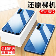 肯茂 適用小米紅米Note9手機(jī)殼Note9pro透明軟殼全包硅膠防摔軟個(gè)性潮男女款保護(hù)套 note9 4G*原機(jī)透明 單殼