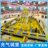 PURIXTAR大型充氣城堡室內(nèi)外滑梯蹦蹦床玩具闖關(guān)游樂(lè)設(shè)備定制戶(hù)外兒童樂(lè)園 款式1每平米單價(jià)