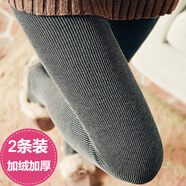 俞兆林2條裝打底褲女秋冬季外穿秋褲緊身踩腳加絨加厚保暖一體連褲襪 250g豎條【2件深灰連腳】 均碼 （80-140斤）