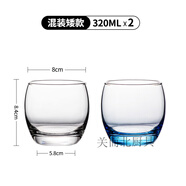 Luminarc玻璃杯彩色水杯子酒店漱口杯子玻璃牙杯賓館專用杯子輕奢高顏值 加厚耐熱矮款透明+冰藍