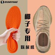 RUNWING 適配椰子.350運(yùn)動(dòng)鞋墊男減震防臭吸汗透氣女軟彈踩屎感軍訓(xùn)鞋墊 橘色1雙可裁剪 41碼