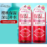伊詩露爽膚水補(bǔ)水保濕化妝濕敷水櫻桃水純露 500ml 500ml l #1#