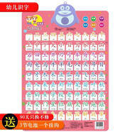 KL·乖·寶·寶 乖寶寶按圖觸摸有聲掛圖兒童拼音早教發(fā)聲識字寶寶啟蒙認知玩具 幼兒識字