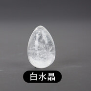 唯誠 天然水晶原石小鳥蛋手把件擺件把玩擺件送孩子禮物可打孔 白水晶雞蛋1顆