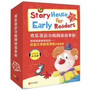 《歡樂(lè )英語(yǔ)分級閱讀故事屋》紅色第二級【4-5歲】讓孩子用高效方法愛(ài)上英語(yǔ)閱讀