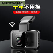 行車記錄儀無線360超清夜視免走線前后雙攝電子狗零度新款 黑色 套餐一 單鏡頭