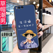 億博睿 小米note3MCE8手機殼鬧特三硅膠小迷n0te3軟套nete3卡通小米nite3扣min 草帽潮男(關(guān)注店鋪配 鋼化膜+指環(huán)+掛繩) 小米NOTE3(MCE8)