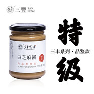 三豐香油（sanfengxiangyou） 山東三豐特級白芝麻醬純小磨調(diào)味品調(diào)味料拌面拌飯280g 280g