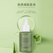 原美宣言原美宣言油橄欖舒緩精華液原液舒緩敏感刺激改善泛紅維穩(wěn)修護肌膚